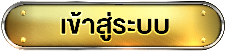 เข้าสู่ระบบ desta999